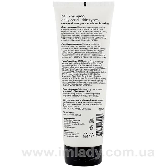 Щоденний шампунь Full Force daily act 250 мл